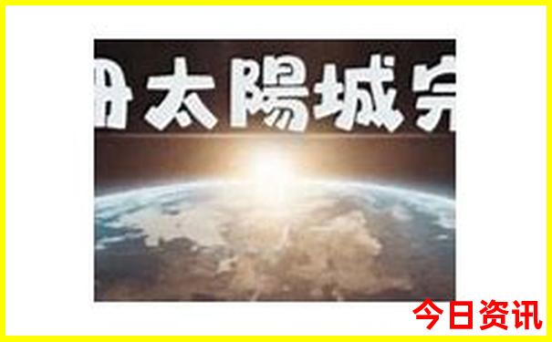 老君山旅游团报团