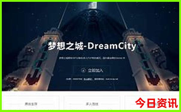 毕业旅行穷游攻略